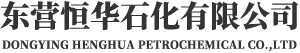 東營恒華石化有限公司官網(wǎng)